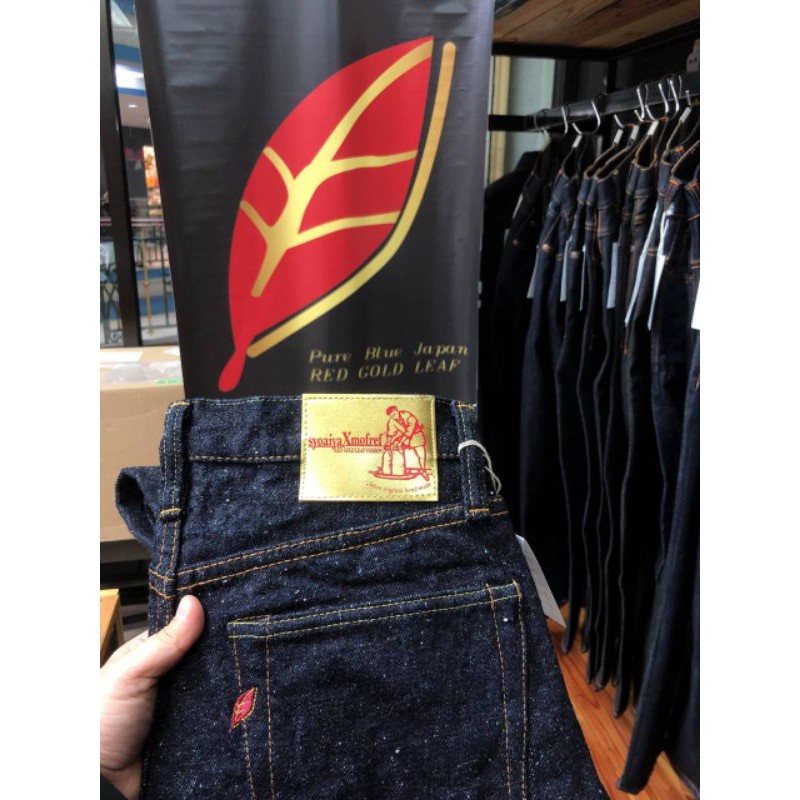 syoaiya jeans price