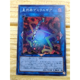 World Regalia Demiurgear / DANE-JP048 JAPANESE MINT Super Yu-Gi-Oh