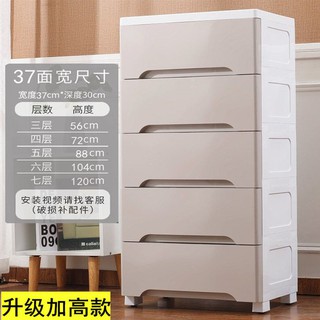 Hot Selling 40 000 58 Sided Wide Drawer Style Storage Cabinet