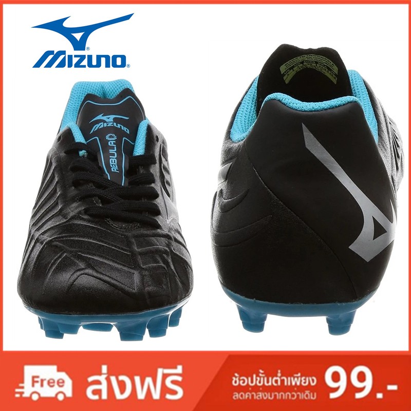 kasut bola mizuno