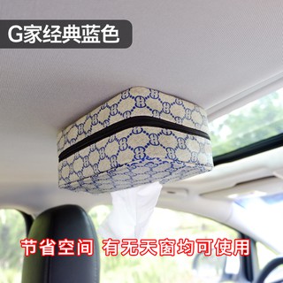 Carcare Strong Magnet Ceiling Car With Paper Towel Box Pumping Cart Special Fabric