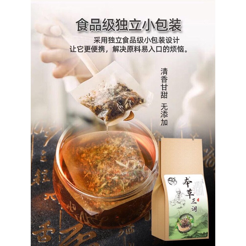 Buy 现货 菊苣三高茶降酸胆固醇甘油三酯血脂稠降脂血压血糖尿酸高玉米须茶 Seetracker Malaysia