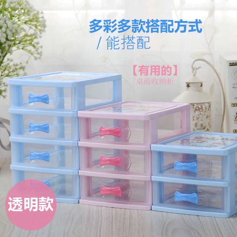 Mini Storage Cabinet Drawer Office Desktop Box Plastic