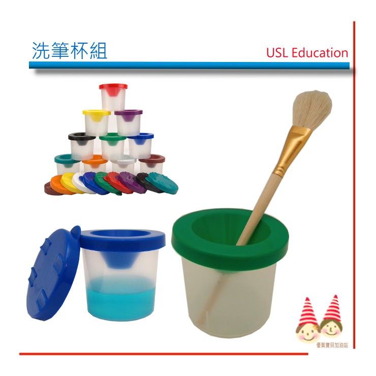 U Bi Small Shop Spill Proof 10 Colors Wash Pen Cup Set Watercolor Container 10 Shopee Malaysia