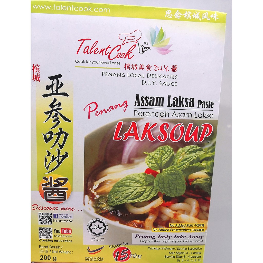 TALENT COOK Assam Laksa Penang Paste (Perencah Asam Laksa) HALAL 200g by PenangToGo