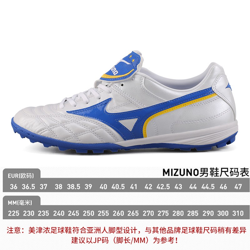 mizuno 38