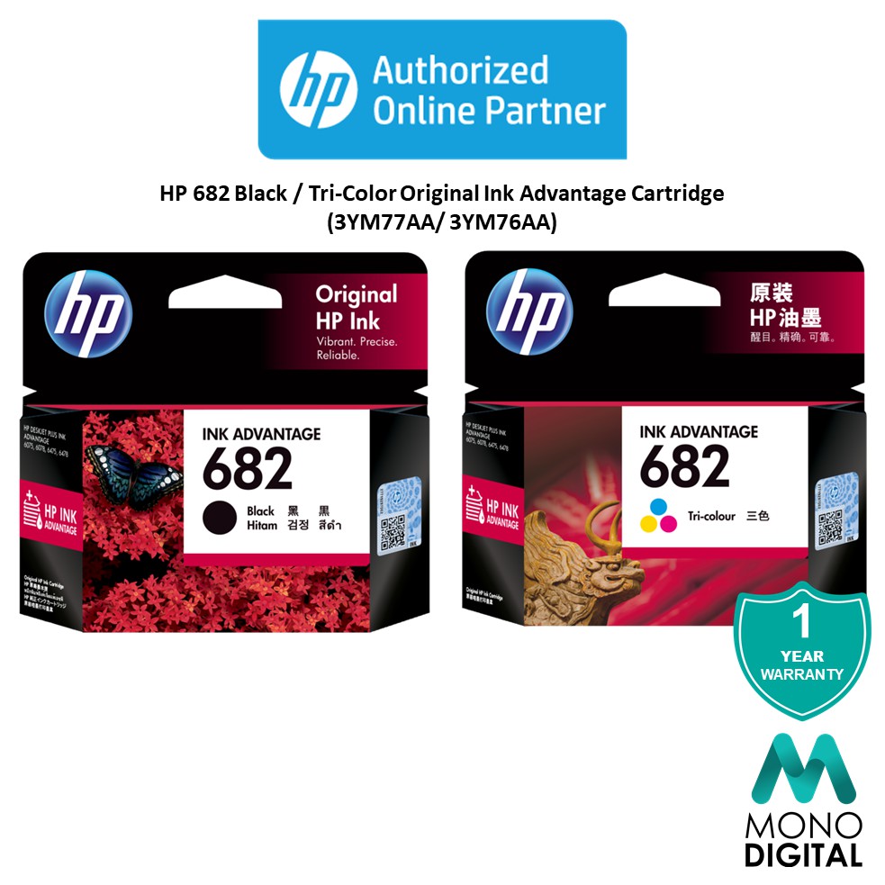 hp 682 black original ink cartridge