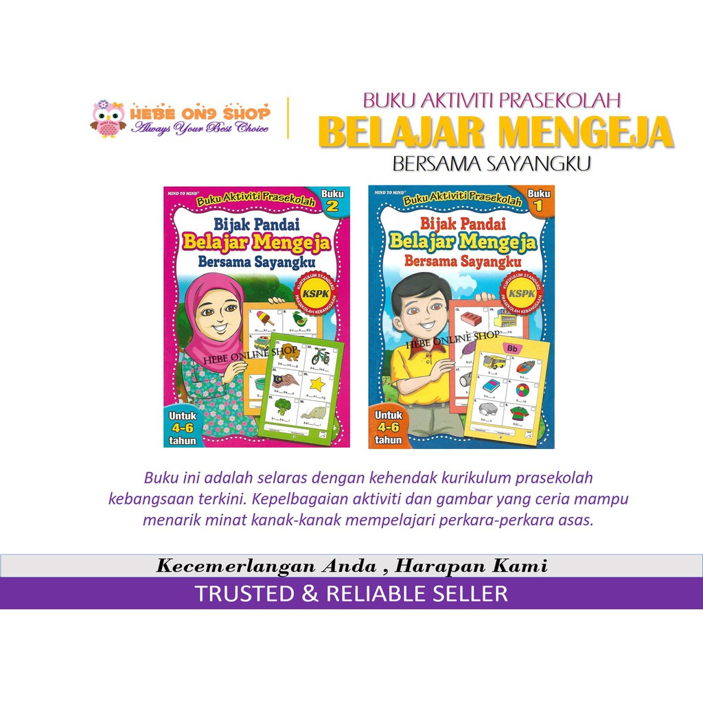 Buku Aktiviti Prasekolah Bijak Pandai Belajar Mengeja Bersama Sayangku Kspk Untuk 4 6 Tahun Mind To Mind Shopee Malaysia