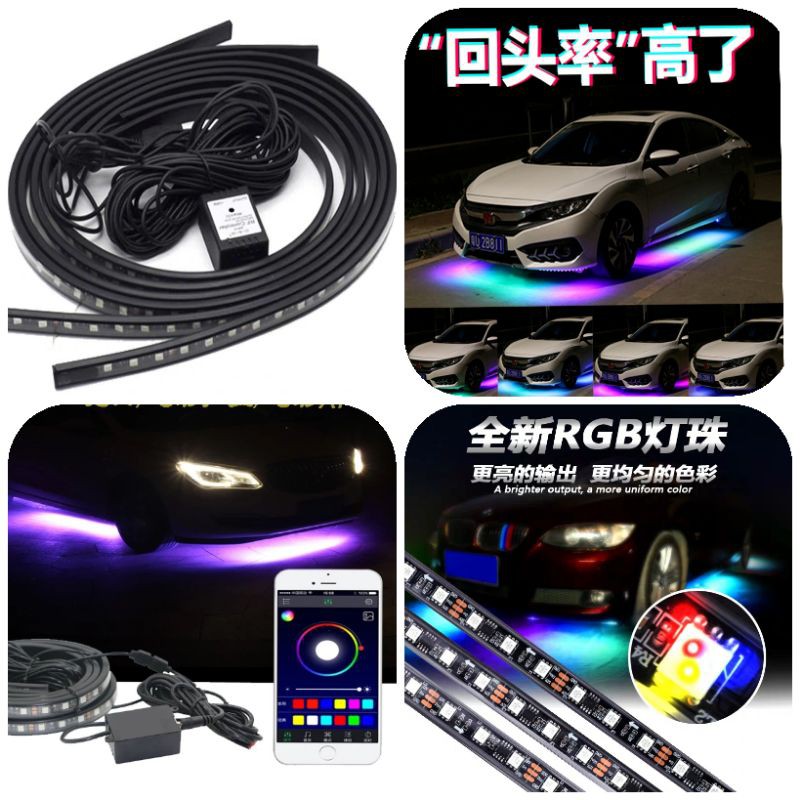 4pc 12V Under Body LED Strip Bluetooth App Control RGB Car Tube Light ...