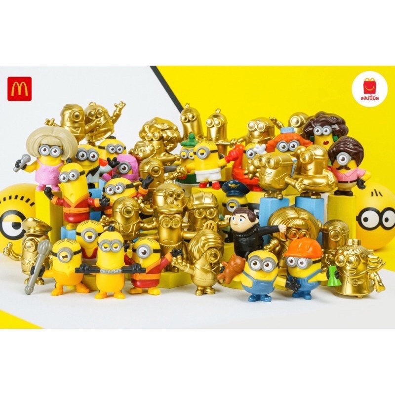 Mcd Happy Meal Toys Minions 22 Shopee Malaysia