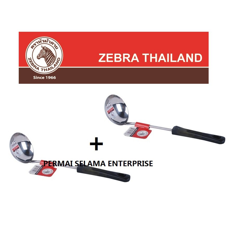 泰国斑马牌 Zebra Thailand Set Of 2 units 3 inch Bakelite Handle Chinese Ladle For Steamboat 105208