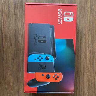 Ready Stock Nintendo Switch V2 Supplier Warranty Shopee Malaysia