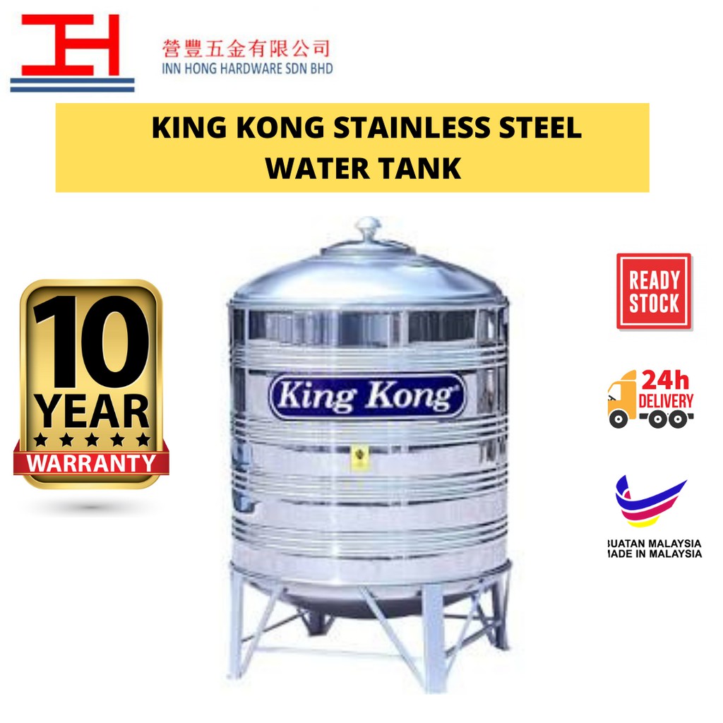 KING KONG Stainless Steel Water Tank With FREE GIFT SET Brass Float ...