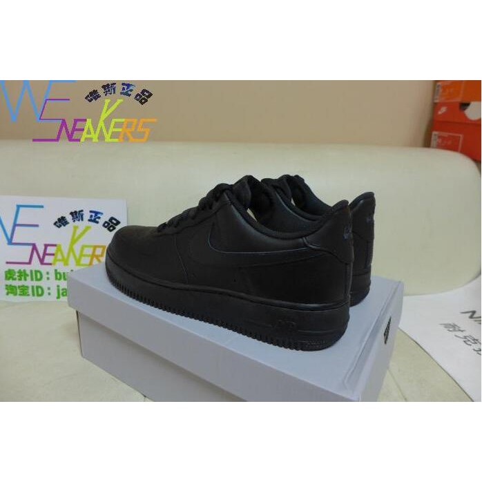 air force 1 heel height