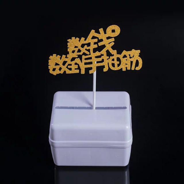 Ready Stock Money Box Kek Tarik Duit Shopee Malaysia