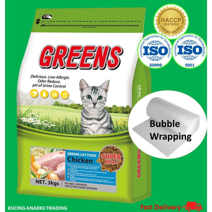 Buy Greens Cat Food Makanan Kucing Greens Chicken 3kg Bubble Wrapping Seetracker Malaysia