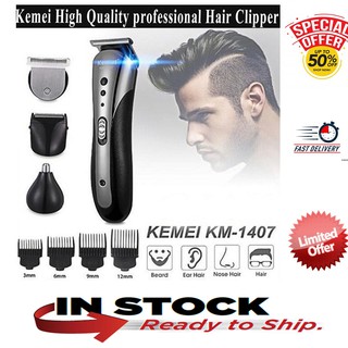 kemei 720