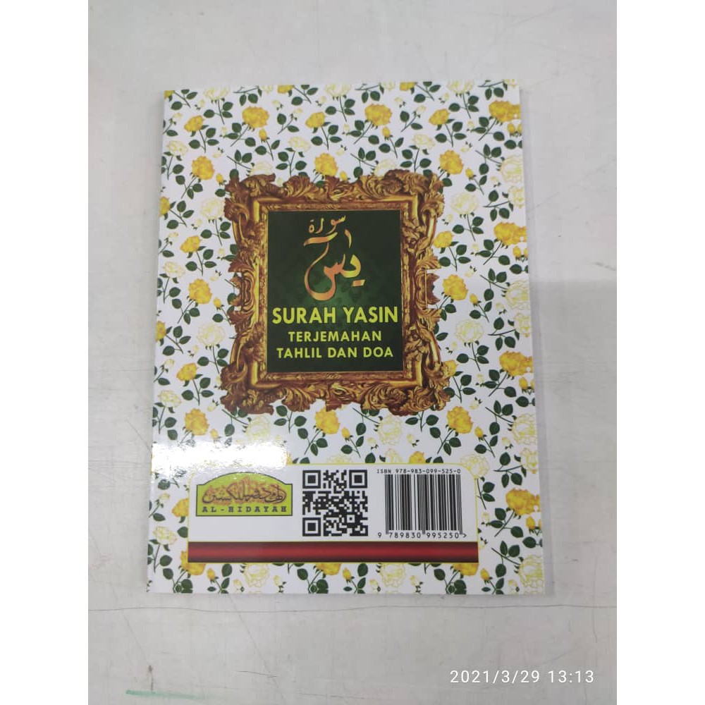 Surah Yasin Terjemahan Tahlil And Doa Shopee Malaysia