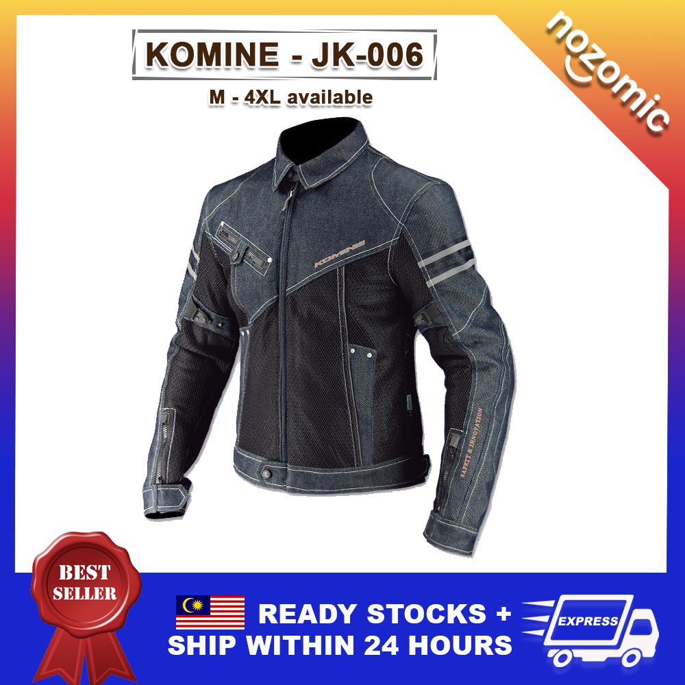komine denim jacket