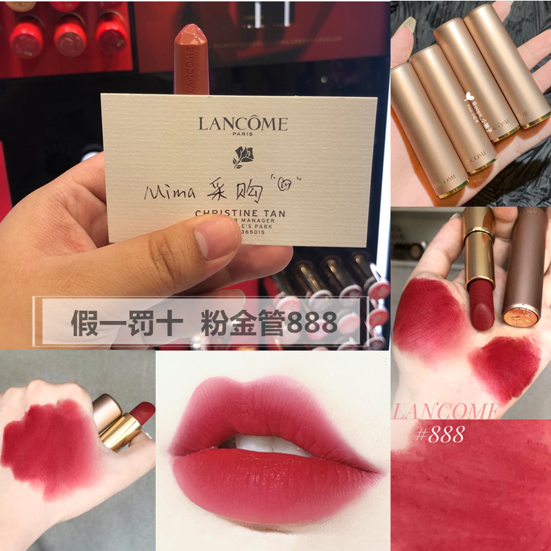 lancome 888 lipstick