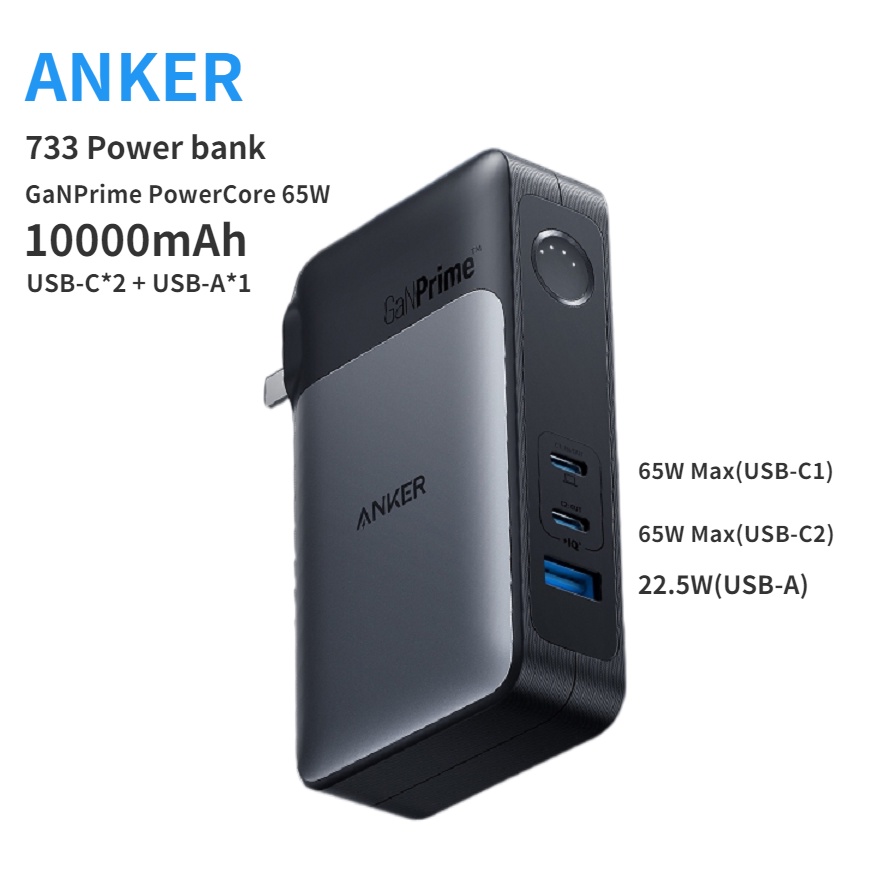 Anker 733 PowerBank新品未開封 携帯電話 | endageism.com