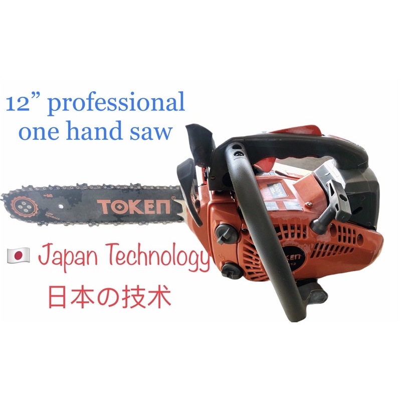 Token TK2612 chainsaw of 12” guide bar( Japan Technology)