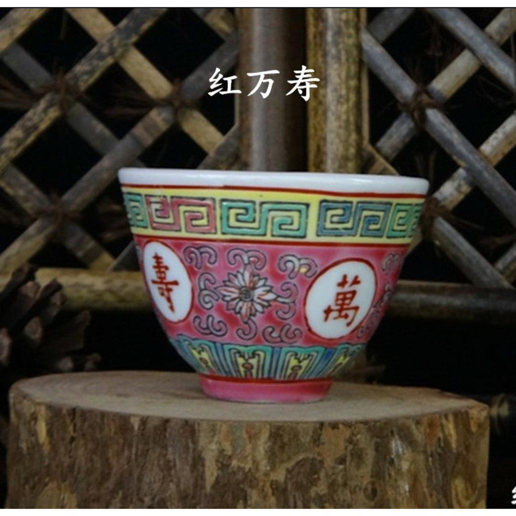 中国景徳鎮粉彩蟋蟀文酒杯一對M R4791-