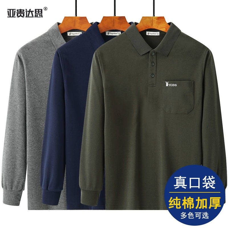 Buy Kurta Lelaki T Shirt Lengan Panjang Lelaki Tua Dan Tua Berpakaian Kapas Tulen Warna Solid Lelaki Labuh Poket Saku Sebenar Longgar Baju Musim Luruh Dan Musim Sejuk Polo Separuh Baya Seetracker