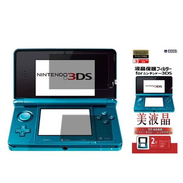 Nintendo New 3ds Xl 3ds Xl 3ds 2ds New 2ds Xl Screen Protector Shopee Malaysia