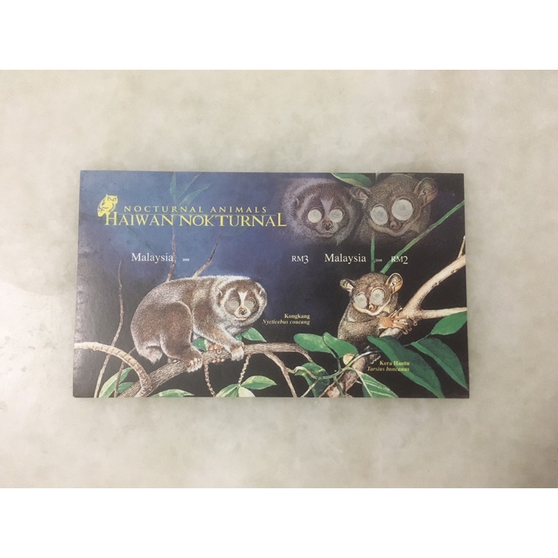 Malaysia Nocturnal Animals 2008 - MNH Miniature Sheet MS Stamp (Imperf)