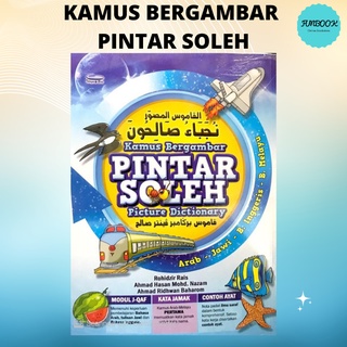 Kamus Bergambar Pintar Soleh Arab Jawi Inggeris Melayu Telaga Biru Shopee Malaysia