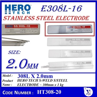 308 Stainless Steel Rods 308L Arc Welding Electrodes 2.5mm x 3kg pkt Welds 304