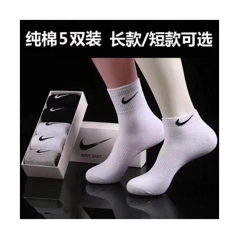 nike short socks
