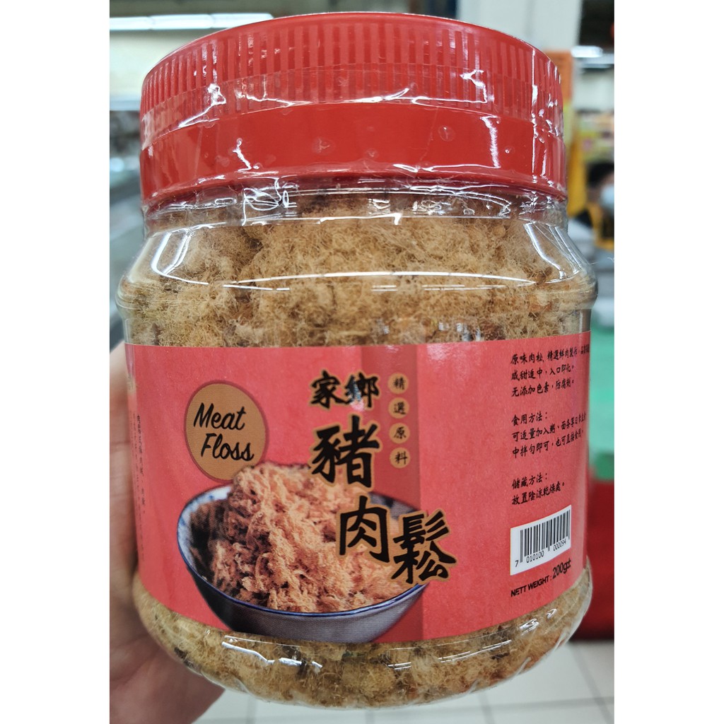 家乡 原味猪肉丝/猪肉鬆 Jia Xiang Pork Floss/ Meat Floss 200g Shopee Malaysia