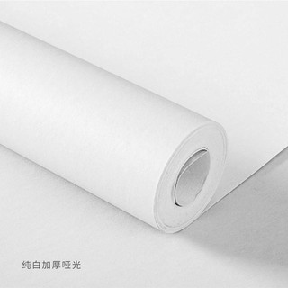 White matte PVC wallpaper self-adhesive waterproof and moisture 