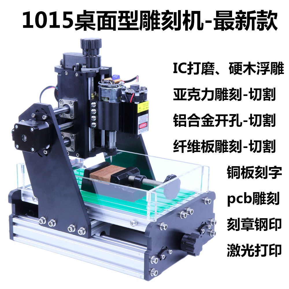 Laser Engraving Machine激光雕刻机cnc雕刻机diy微小型ic激光雕刻打标切割机桌面浮雕pcb数控雕刻机 Shopee Malaysia