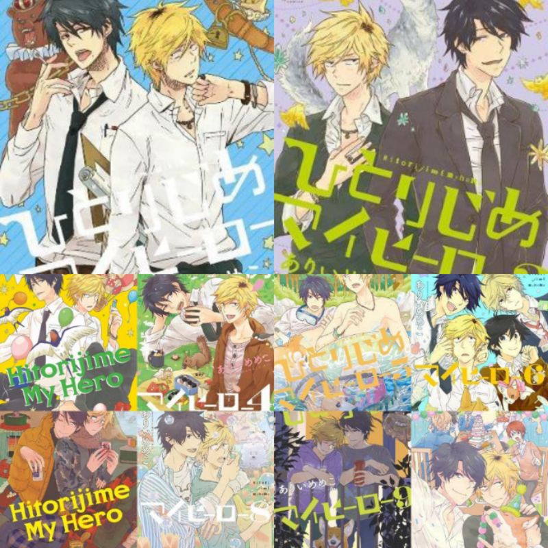 Hitorijime My Hero Manga English Shopee Malaysia