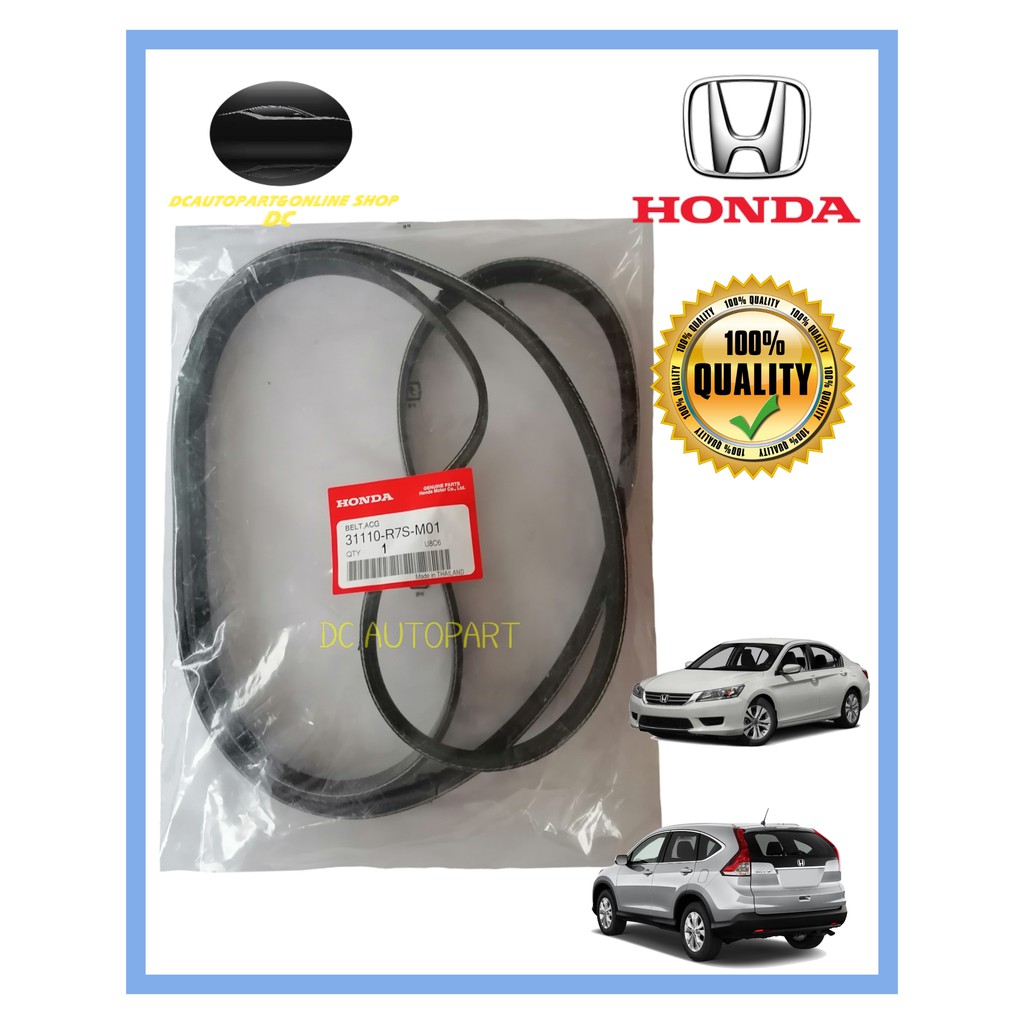 HONDA FAN BELT HONDA CRV 2.0 TOA ACCORD 2.0 T2A T2M ( 31110R6AG02) 6PK2074 Shopee Malaysia