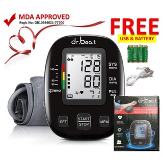 【DrBeat】Blood Pressure Monitor Alat Tekanan Darah Digital Upper Arm Bp Machine 血压计