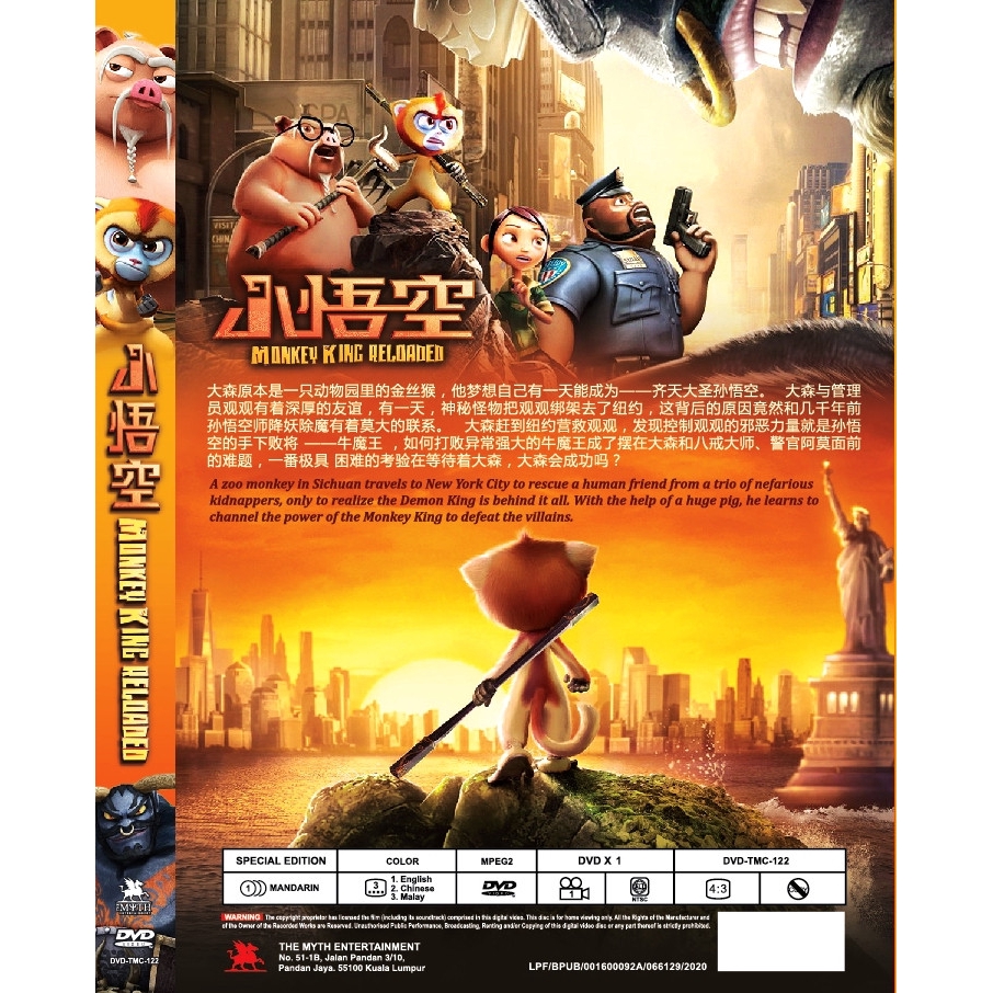 Monkey King Reloaded / 小悟空 Chinese Anime DVD | Shopee Malaysia