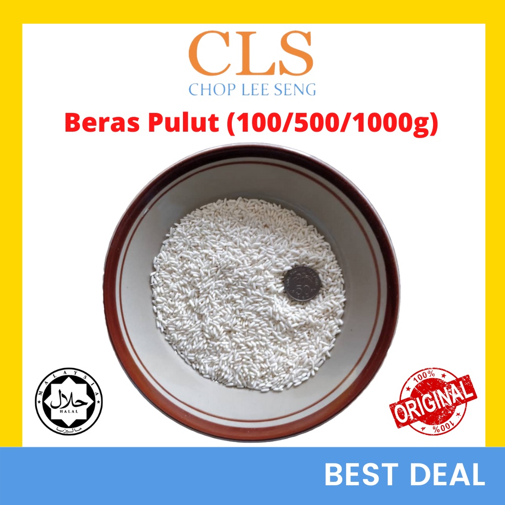 CLS Beras Pulut Susu Thailand / Premium Thailand Glutinous Rice / Sticky Rice 泰国糯米 300g , 500g , 1kg