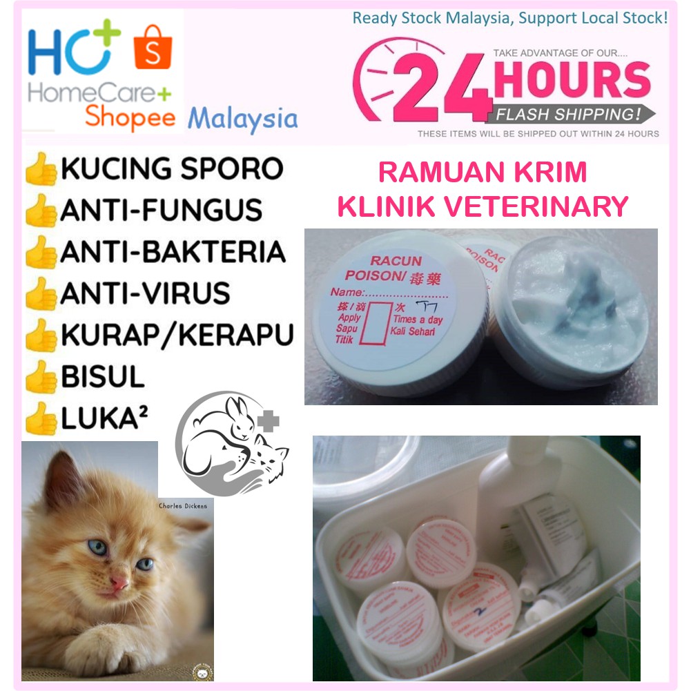 Ubat Klinik Vet) Krim Kulit Kucing 30g (Krim Fungal, Kurap 