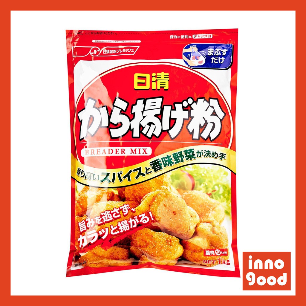 Nissin Karaage Japanese Fried Chicken Powder 1 KG Shopee Malaysia
