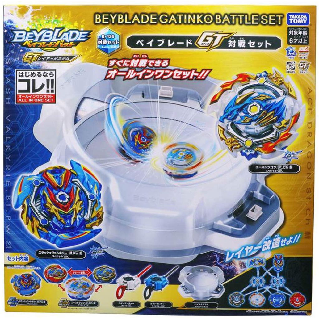 takara tomy beyblade set