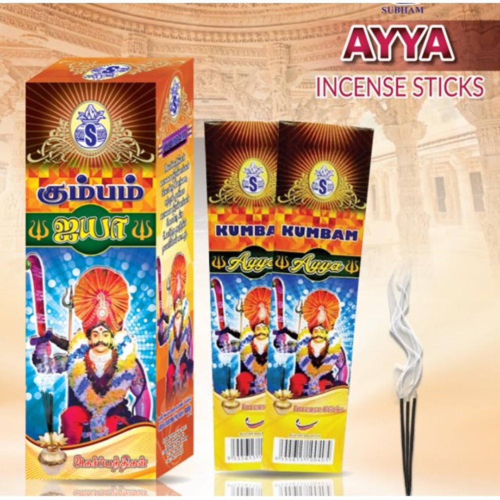 Kumbam - Ayya- Incense Sticks | Shopee Malaysia