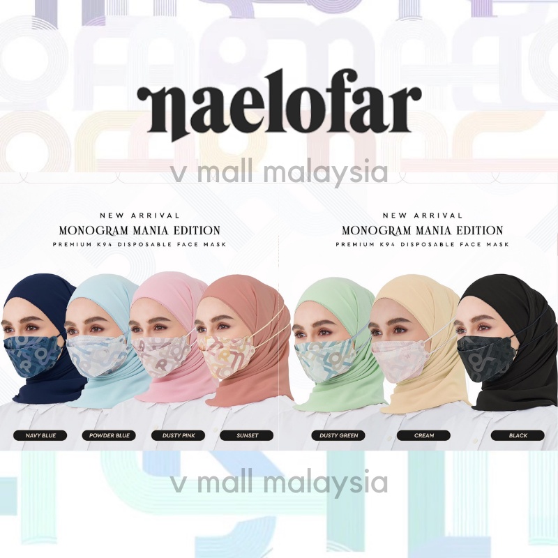 naelofar hijab mask