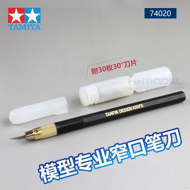 Tamiya Craft Tools 740 Carving Design Knife Cutter For Plastic Model Kit Gundam Gunpla Shopee Malaysia