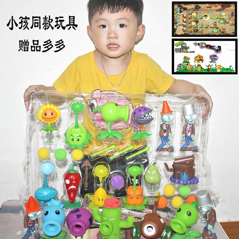 zombie plants toys