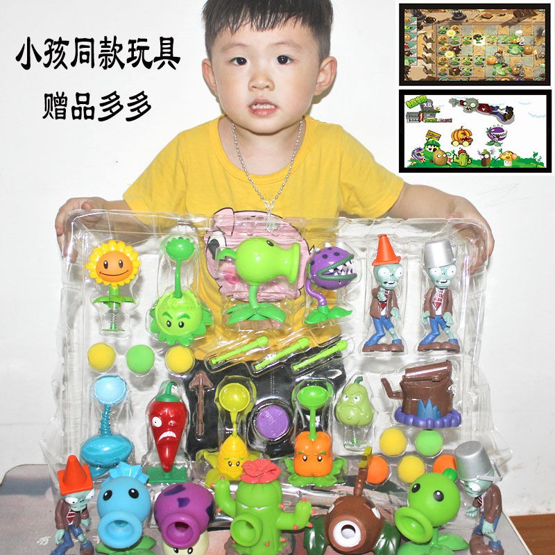 plants and zombies toys