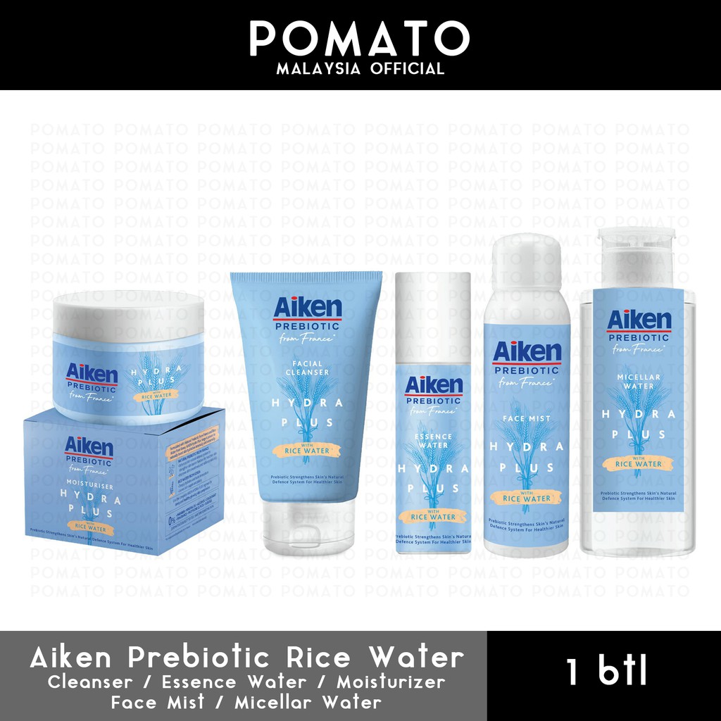 aiken rice water moisturizer